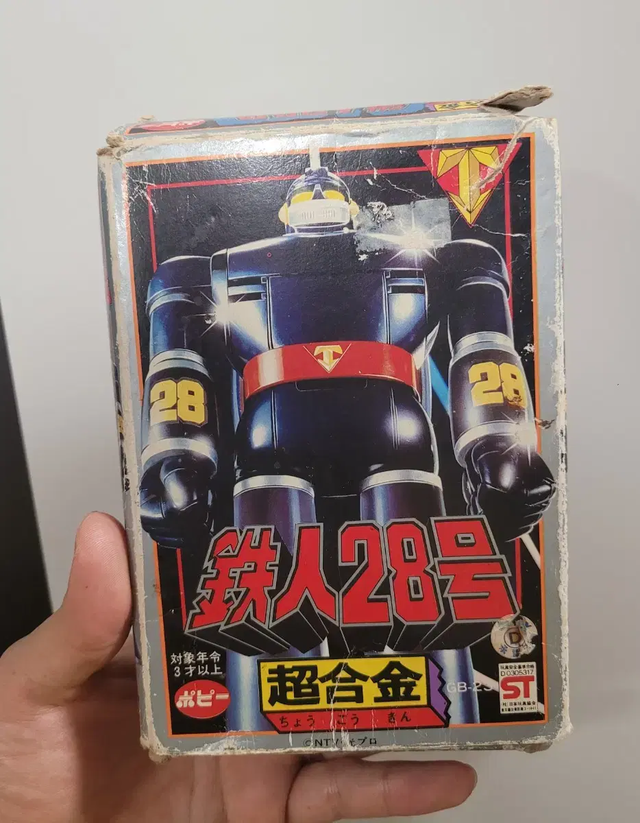 Headlockstudio knuckle NIN NIN NINJA 소프비 | 브랜드 중고거래